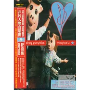 非凡人物合唱團影音集 DVD(The Smashing Pumpkins Vieuporia)