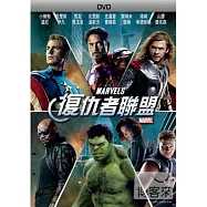 復仇者聯盟 DVD(The Avengers)