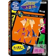 特務小英雄6 - 鳥人事件 DVD(The Secret Show-6 Catch the Birdman)