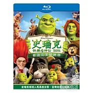 史瑞克快樂4神仙 (藍光BD)(SHREK FOREVER AFTER)