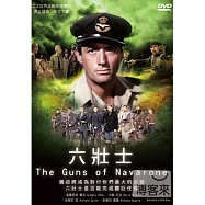 六壯士 DVD
