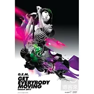 G.E.M. 鄧紫棋 / 香港紅館演唱會2011 3DVD(G.E.M. / Get Everybody Moving 2011)