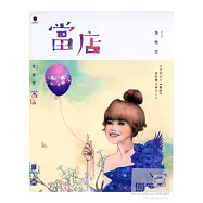 詹雅雯 / 當店 DVD