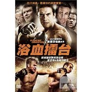 浴血擂台 DVD(Supreme Champion)