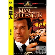 金鎗人-007系列第09部 DVD(MAN WITH THE GOLDEN GUN, THE)
