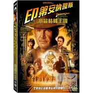 印第安納瓊斯:水晶骷髏王國 DVD(INDIANA JONES AND THE KINGDOM)