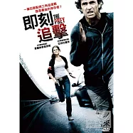 即刻追擊 DVD(THE PREY)