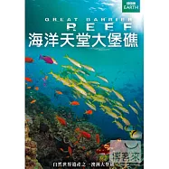 海洋天堂大堡礁 DVD(Great Barrier Reef)