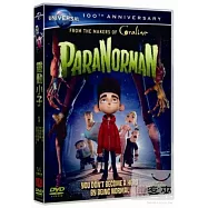 派拉諾曼:靈動小子 DVD(Paranorman)