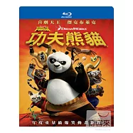 功夫熊貓1 (藍光BD)(KUNG FU PANDA 1)