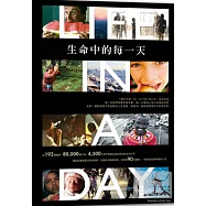 生命中的每一天 DVD(LIFE IN A DAY)