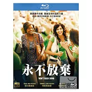 永不放棄 (藍光BD)(Won’t Back Down)