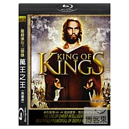 聖經傳奇二部曲 萬王之王 (藍光BD)(King of Kings)