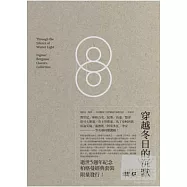 穿越冬日的沉默。柏格曼經典套裝 8DVD(Through the Silence of Winter Light。Ingmar Bergman Classic Collection)