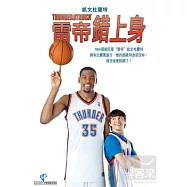 雷帝錯上身 DVD(Thunderstruck)