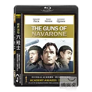 經典戰役：六壯士 (藍光BD)(The Guns of Navarone)
