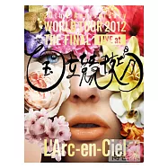 彩虹 / 彩虹20周年世界巡迴演唱會國立競技場Taipei (2DVD+2CD)(L&rsquo;Arc-en-Ciel / Twenties L&rsquo;Anniversary World Tour Kokuritsukyogijo(Taipei Edition) 2DVD+2CD)