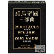 羅馬帝國三部曲 高畫質藍光典藏限定版 (3藍光BD)(Roman Empire Epics)