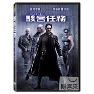 駭客任務 DVD(THE MATRIX)