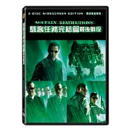 駭客任務完結篇:最後戰役 (雙碟版) DVD(THE MATRIX REVOLUTIONS)