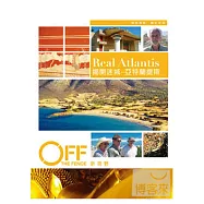 揭開迷城-亞特蘭提斯 DVD(Real Atlantis)