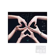 S.H.E / 花又開好了 影音館 2DVD