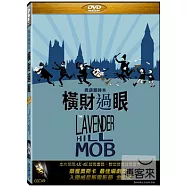橫財過眼 奧黛麗赫本 DVD(The Lavender Hill Mob)