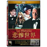 悲慘世界 法國雨果原著典藏版 DVD(Les Mis?rables)