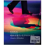 ASKA / ASKA CONCERT 2012 在昭和時代見到的聖誕節!? Prelude to The Bookend (日本進口版, 藍光BD)