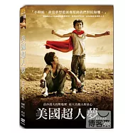 美國超人夢(精裝版) DVD(BEKAS)