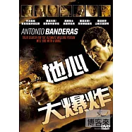 地心大爆炸 DVD(THE BIG BANG)