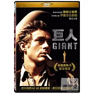 巨人 詹姆士迪恩 DVD(Giant)