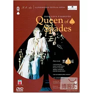 柴可夫斯基-黑桃皇后 DVD(QUEEN OF SPADES)
