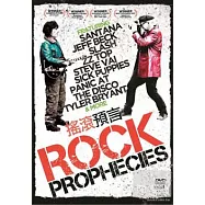 搖滾預言 DVD(Rock Prophecies)