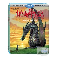 地海戰記 限定版 (藍光BD+DVD)(TALES FROM EARTHSEA)