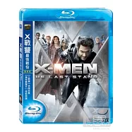 X戰警:最後戰役 (藍光BD)(X-MEN:THE LAST STAND)