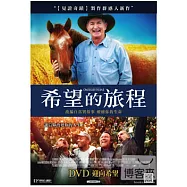 希望的旅程 DVD(Angus Buchan’s Ordinary People)