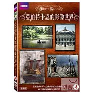 亞伯特卡恩的影像世界4 2DVD(Wonderful World of Albert Kahn: Archives of Planet 4)