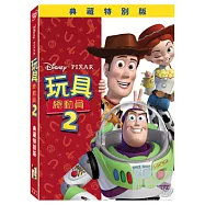 玩具總動員 2 DVD