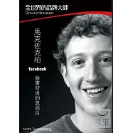 全世界的品牌大師-馬克佐克柏 DVD(Ground Breakers – Mark Zuckerberg)