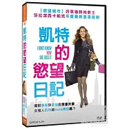 凱特的慾望日記 DVD(I Don&rsquo;t Know How She Does It DVD)