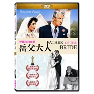 岳父大人 伊麗莎白泰勒 DVD(Father of the Bride)