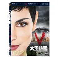 太空訪客第一季 DVD(V SEASON 1)