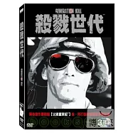 殺戮世代 3DVD(GENERATION KILL)
