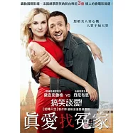 真愛找冤家 DVD(Fly Me to the Moon)