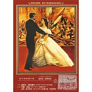 浩氣蓋山河 DVD(Il Gattopardo)