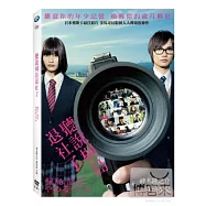 聽說桐島退社了 雙碟版 DVD