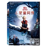 小狼童阿飛 DVD(Alfie the Little Werewolf)