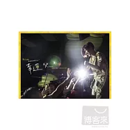 棉花糖 / 幸運兒 2012 TICC演唱會紀實 DVD(katncandix2 / 2012 TICC Concert)