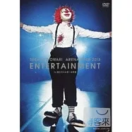 SEKAI NO OWARI 世界末日 / ARENA TOUR 2013「ENTERTAINMENT」in 國立代代木第一體育館 (日本進口版, 2DVD)